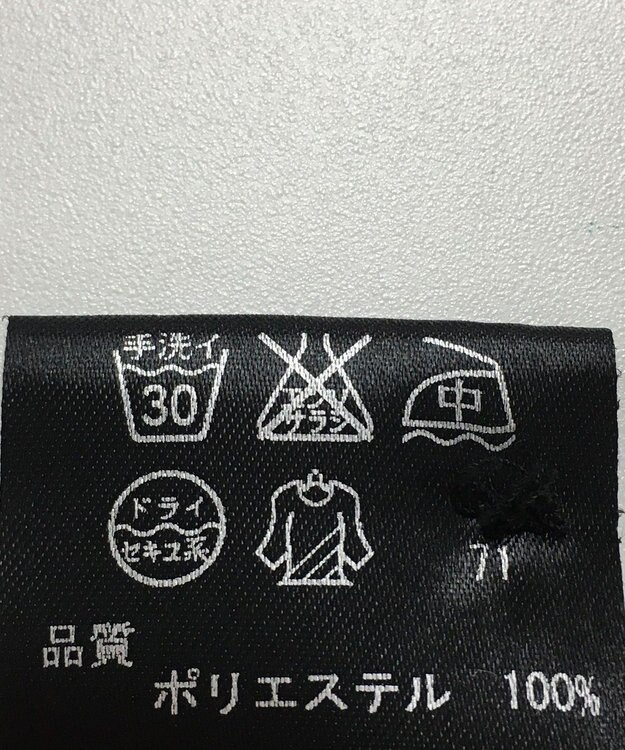 ONWARD Reuse Park 【BEIGE】ブラウス春夏 ネイビー