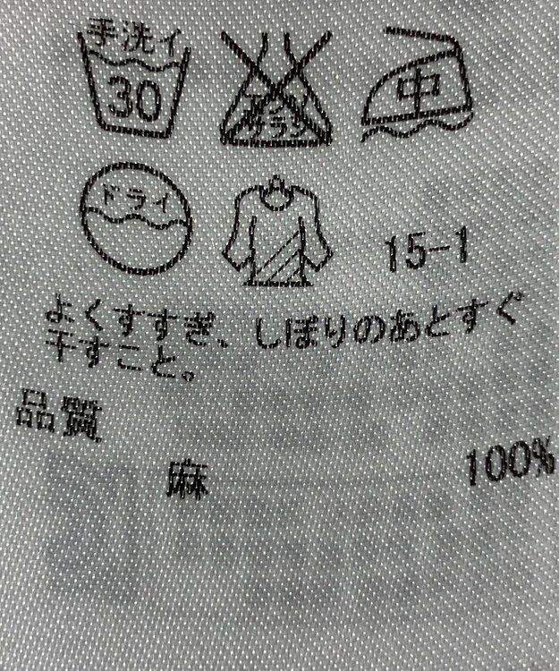 ONWARD Reuse Park 【23区】ブラウス春夏 ピンク