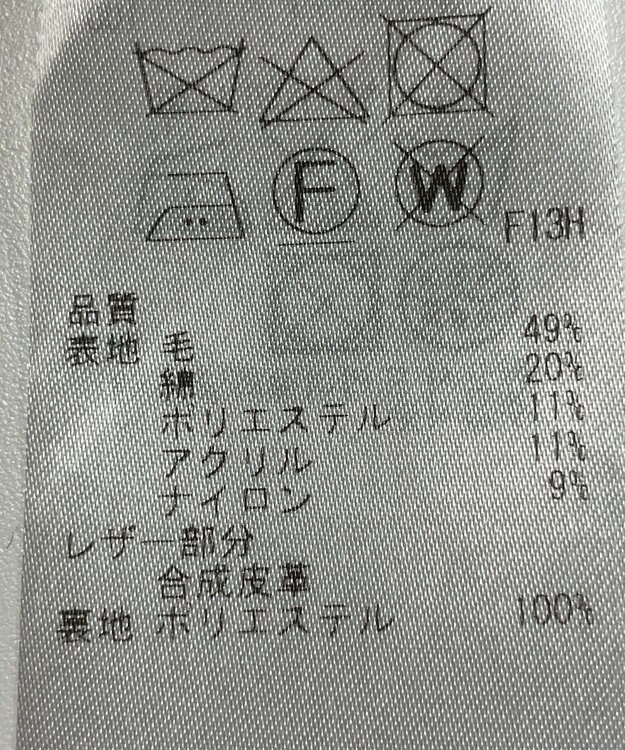 ONWARD Reuse Park 【23区】スカート秋冬 ブラウン