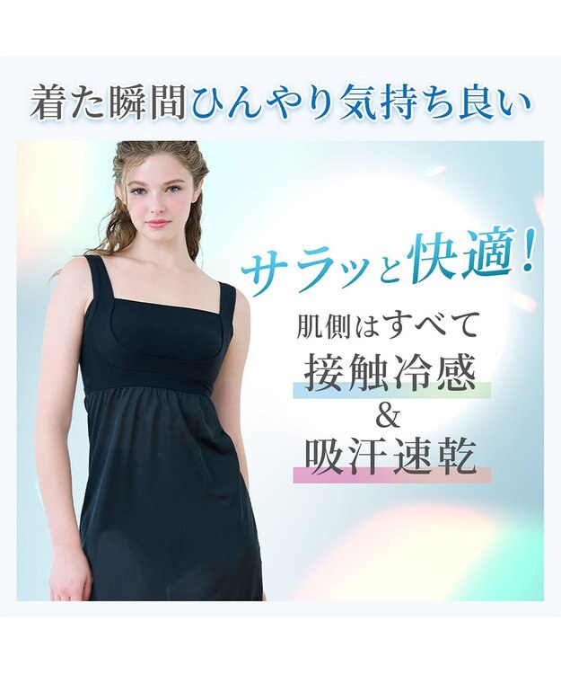 BRADELIS New York 【BRADELIS NewYork peace】綿混楽々dailyバストスリップ25  ノンワイヤー 補正下着 カップ付き ブラキャミ ブラトップ ブラック