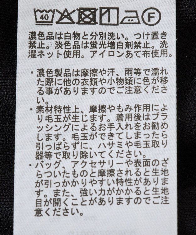 earth music&ecology ３Ｄフラワーパンツ Black