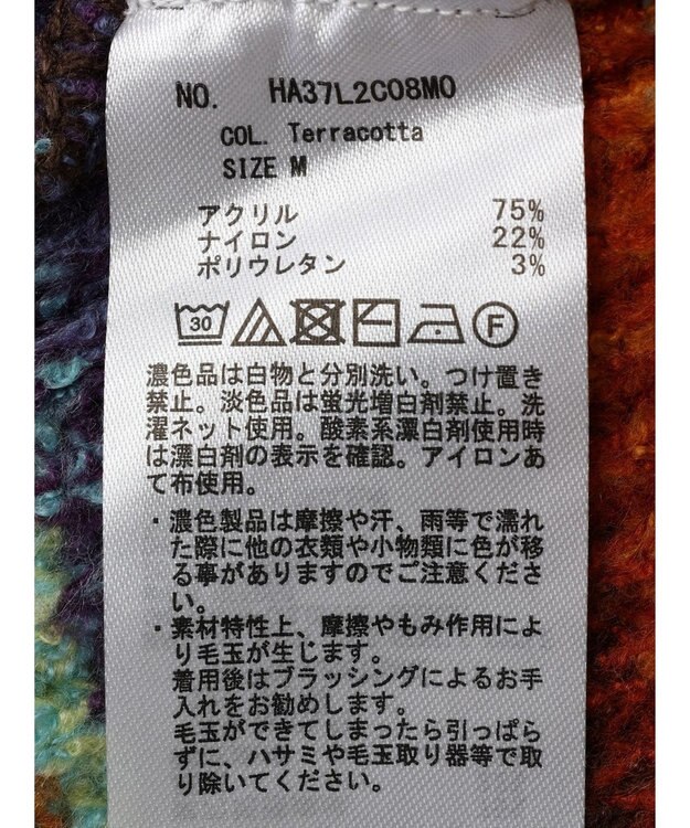 AMERICAN HOLIC グラデーションボーダーニットプルオーバー Terracotta