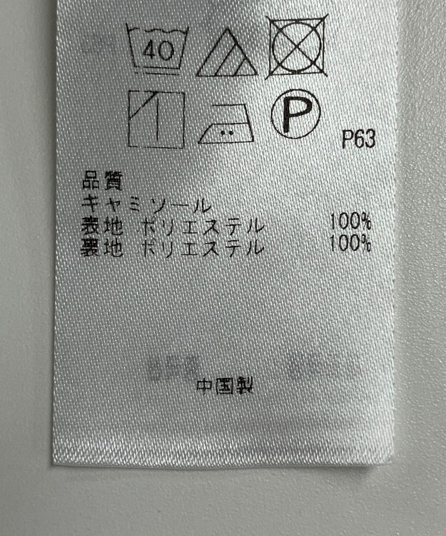 ONWARD Reuse Park 【UNFILO】ワンピース秋冬 ブラウン