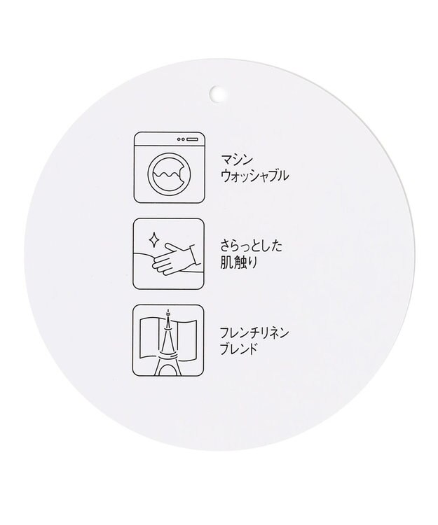 ANY 【洗濯機可能】ライトリネンクロス　チュニック サンドベージュ