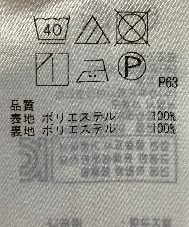 ONWARD Reuse Park 【組曲】スカート春夏 ベージュ