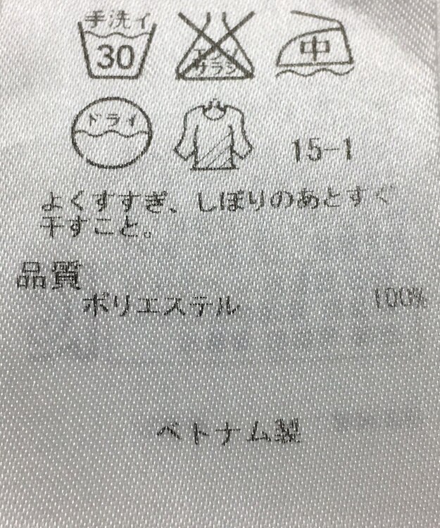 ONWARD Reuse Park 【23区】パンツ春夏 ブラック