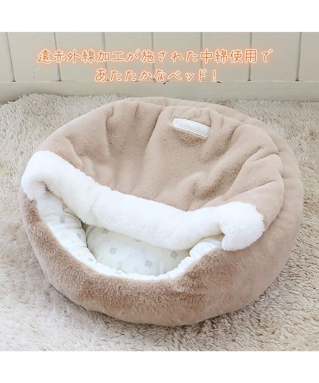 PET PARADISE 遠赤外線 丸型 寝袋  45cm -