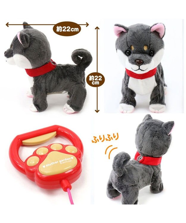 Mother garden  マザーガーデン とことこおさんぽシリーズ《黒柴犬》 単品 黒・柴犬