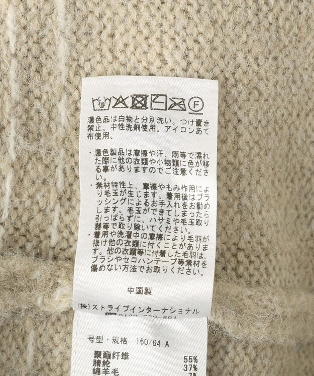 YECCA VECCA グラデーションシャギーニット Yellow