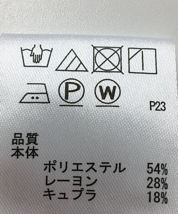 ONWARD Reuse Park 【any SiS】ワンピース春夏 ベージュ