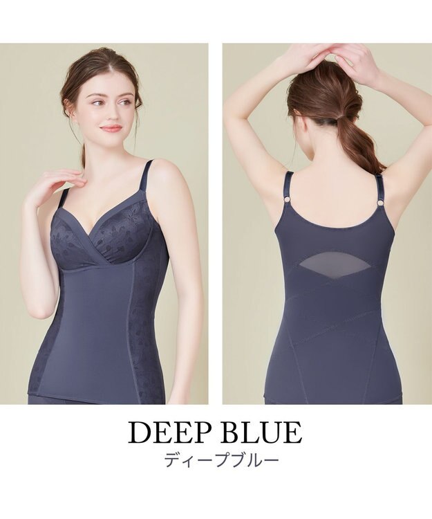 BRADELIS New York 【カヤビューティラボ】はくだけ簡単スタイルメイクブラキャミ23 ディープブルー