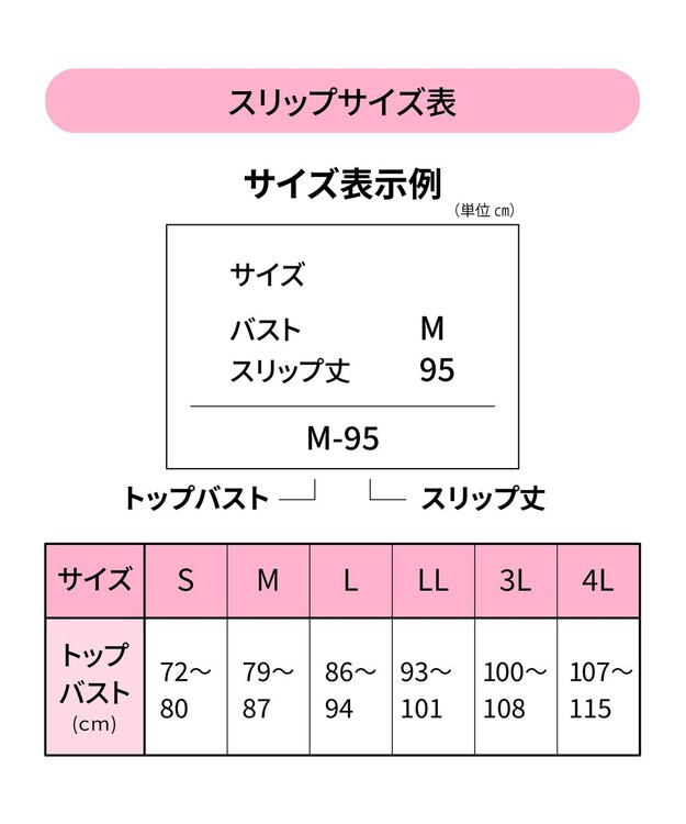 Wing スリップ 汗をかいてもベタつきにくい 綿混(身生地部) 【瞬汗ドライ】 汗取り設計 春 夏 ES5640 ウイング／ワコール ブラック