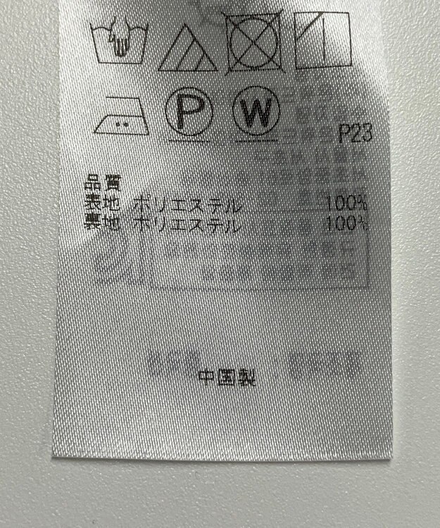 ONWARD Reuse Park 【23区】ワンピース秋冬 レッド