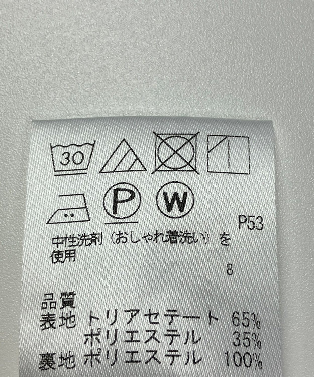 ONWARD Reuse Park 【#Newans】スカート秋冬 オフホワイト