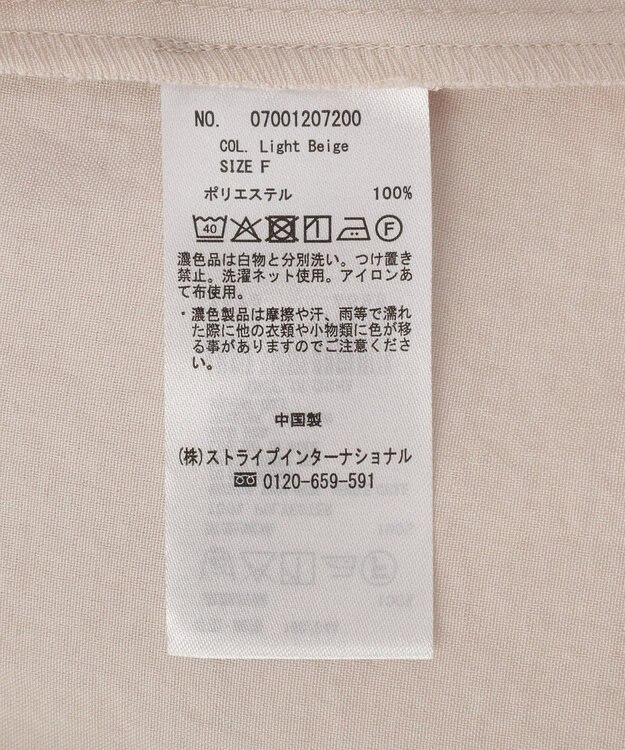 YECCA VECCA マシンウォッシャブルリネンライクジャケット Light Beige