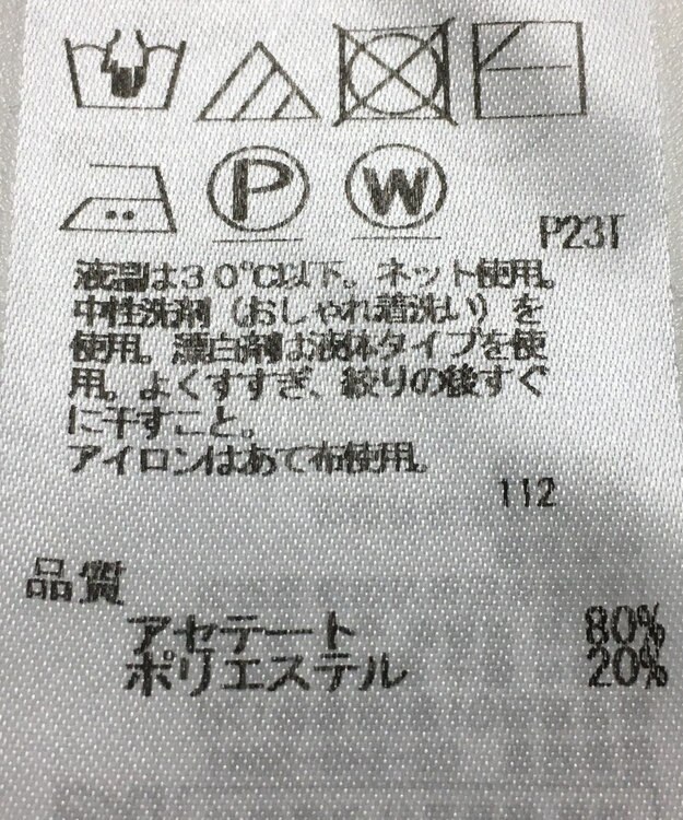 ONWARD Reuse Park 【ICB】ニット春夏 ブラック