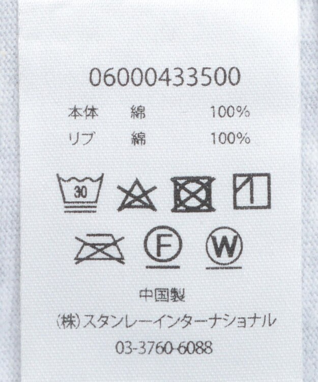 Green Parks ■ＰＥＡＮＵＴＳ　コミックロンＴ Oatmeal