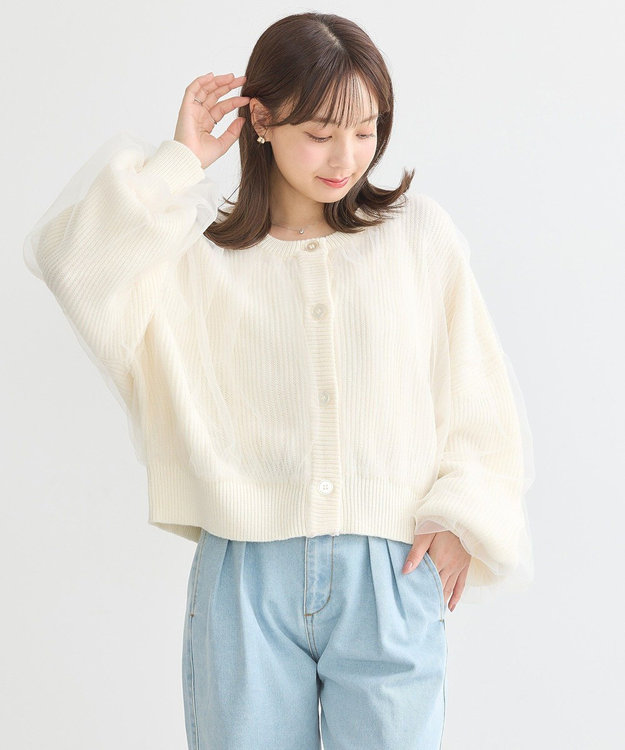 snidelチュールレイヤードカーディガン SNIDEL（スナイデル）の