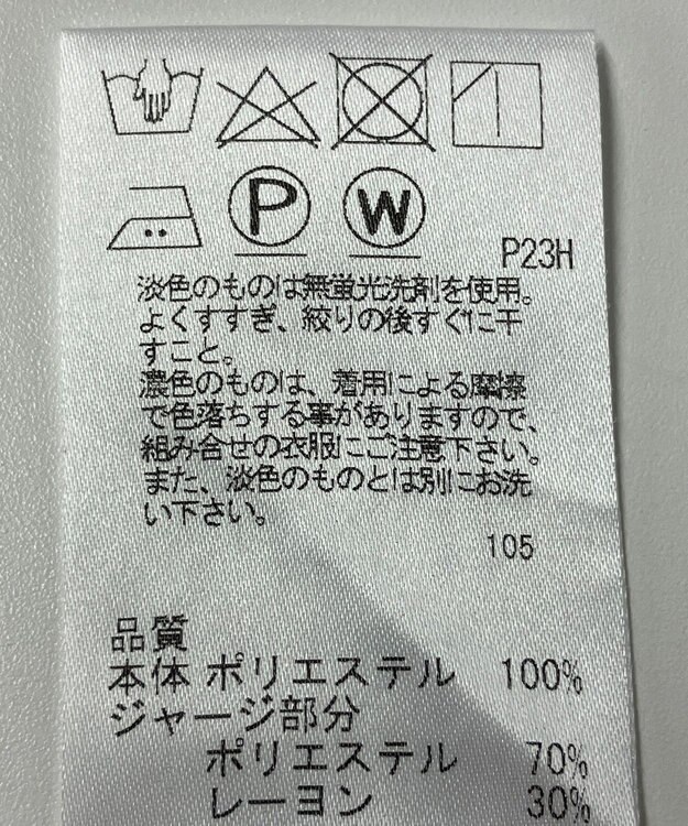 ONWARD Reuse Park 【J.PRESS】カットソー春夏 ブルー