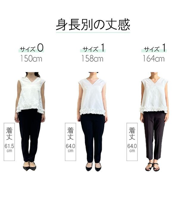 #Newans 【金子綾さんインスタライブご紹介アイテム】〈小柄さんにお勧め〉フリルヘムジレブラウス ホワイト