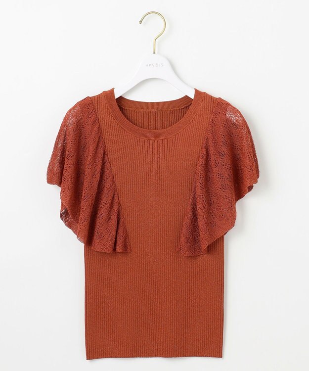 ANY SIS 【洗える】レーシーフレアスリーブ ニット テラコッタ