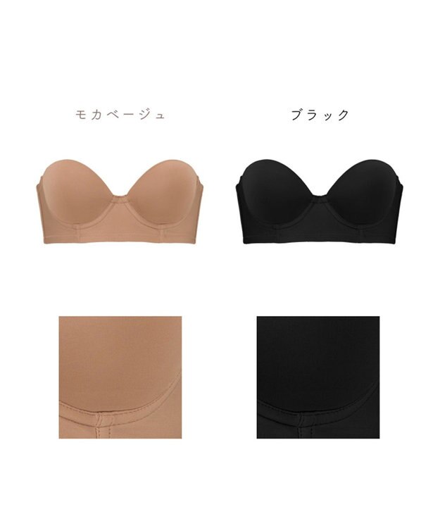 BRADELIS New York 【BRADELIS FIT】モールドストラップレスブラ ズレにくい 補正 ブラジャー  響きにくいカップ モカベージュ