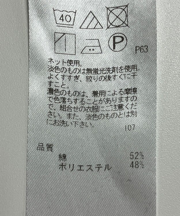 ONWARD Reuse Park 【組曲】カットソー秋冬 ネイビー