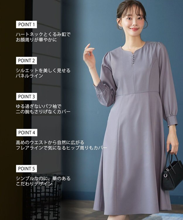 Tiaclasse L 【セレモニー・新色追加】ハートネックくるみ釦ワンピース ラベンダーグレー