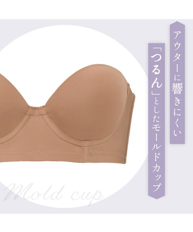 BRADELIS New York 【BRADELIS FIT】モールドストラップレスブラ ズレにくい 補正 ブラジャー  響きにくいカップ モカベージュ