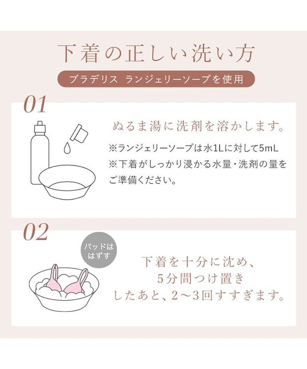 BRADELIS New York 【BRADELIS New York】ブラデリス ランジェリーソープ 450ml  液体タイプ フラワーブーケ