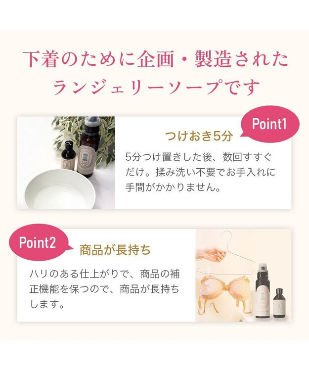 BRADELIS New York 【BRADELIS New York】ブラデリス ランジェリーソープ 450ml  液体タイプ フラワーブーケ