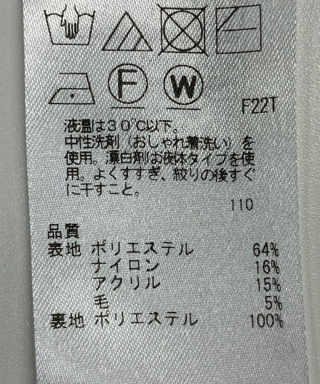 ONWARD Reuse Park 【組曲】スカート秋冬 ピンク