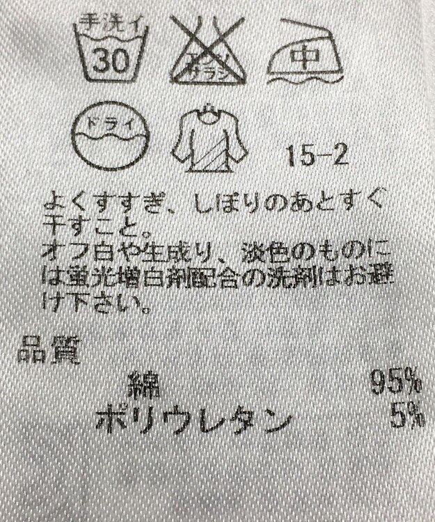 ONWARD Reuse Park 【23区】パンツ春夏 グリーン