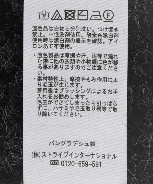 AMERICAN HOLIC アニマル柄Ｖネックニットカーディガン Gray Mixture