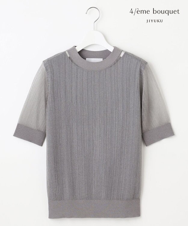 自由区 【カトリエムブーケ】Translucidite シアープルオーバー グレー