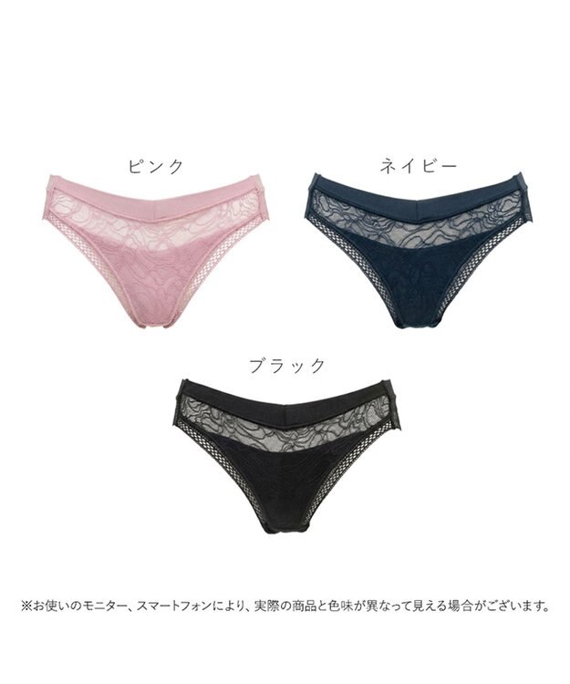 BRADELIS New York 【BRADELIS Me】Dreamy Night Panty ブラデリス 食い込みにくい総レース ピンク