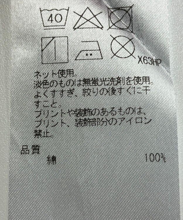 ONWARD Reuse Park 【23区】カットソー春夏 グレー