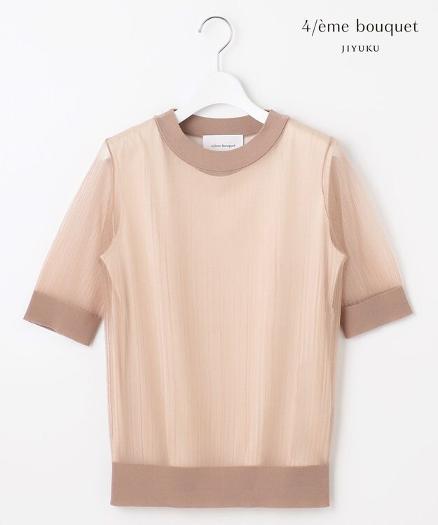 自由区 【カトリエムブーケ】Translucidite シアープルオーバー ベージュ