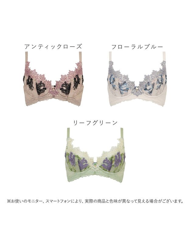 BRADELIS New York 【BRADELIS New York / 育乳STEP3 持ち上げる】ヴィオラステップ3ブラ25A1 アンティックローズ