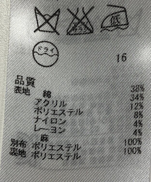 ONWARD Reuse Park 【自由区】スカート春夏 ネイビー