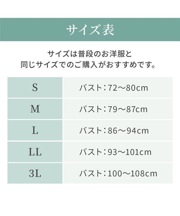 BRADELIS New York 【カヤビューティーラボ】はくだけ簡単!レーシーロングブラ24 ノンワイヤー 補整 ブラジャー 見せブラ ブラトップ ローズベージュ