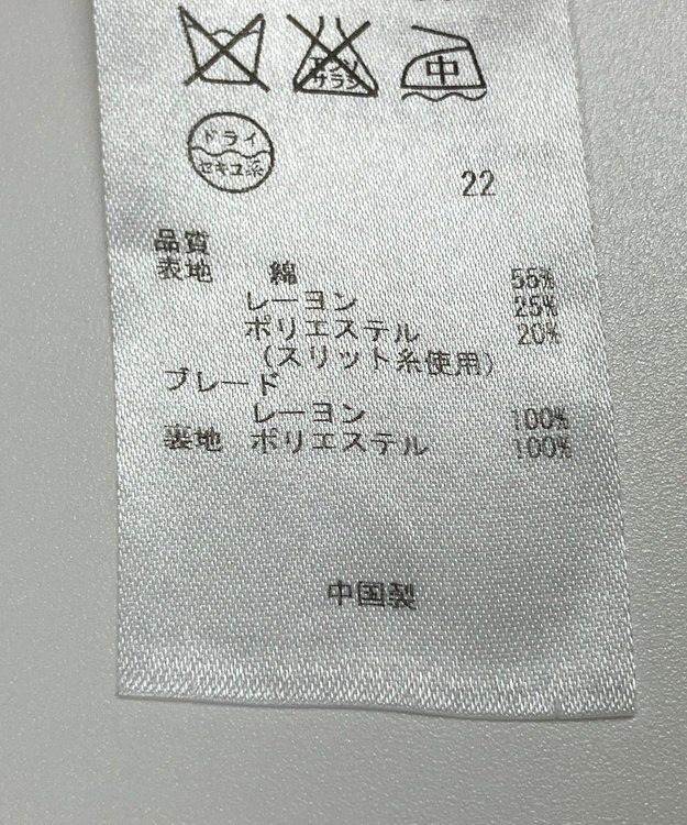 ONWARD Reuse Park 【組曲】スカート春夏 オフホワイト