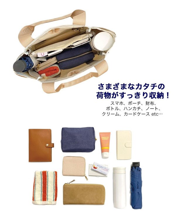 ROOTOTE 1463【仕切り+自立+撥水】SN.デリ.パルーティ.ハッスイ-A 05：アイボリー