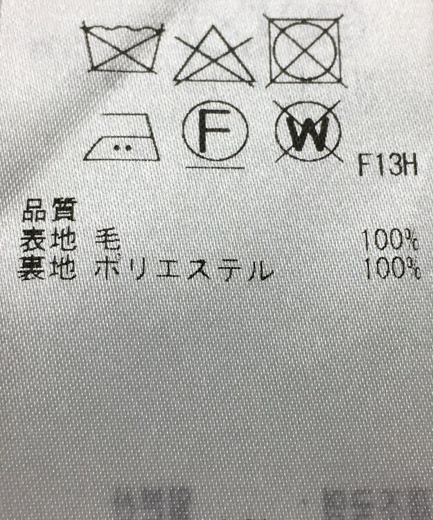 ONWARD Reuse Park 【組曲】スカート秋冬 オフホワイト