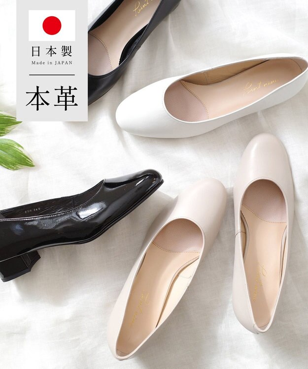 Pointer 日本製 美脚ラウンドトゥパンプス ブラック