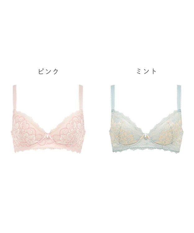 BRADELIS New York 【BRADELIS New York】ウェンディステップ１ブラ23S3　ふんわり包んでナチュラルなシルエットを作る補正ブラ ピンク