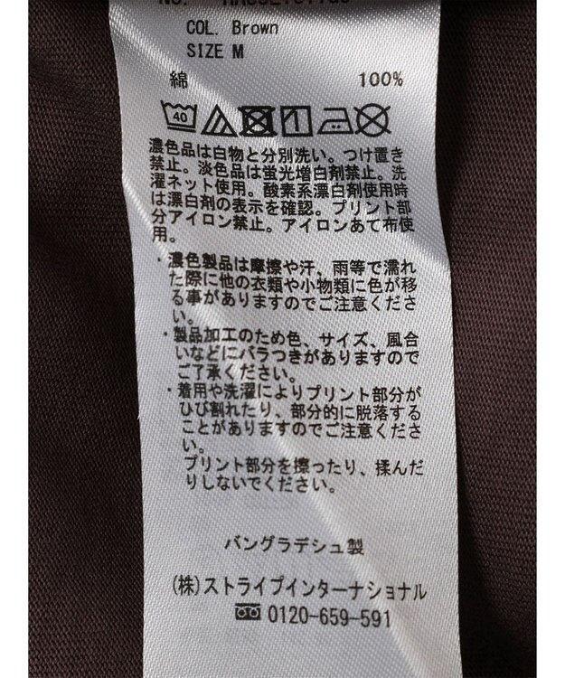 AMERICAN HOLIC 製品染めナンバーロゴカットプルオーバー Brown