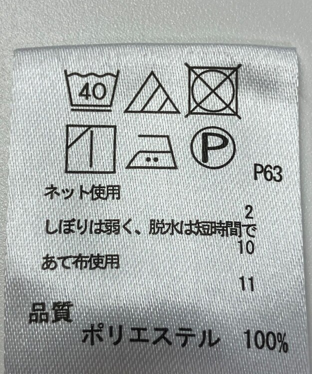 ONWARD Reuse Park 【any FAM】カットソー春夏 ネイビー