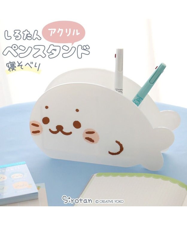 Mother garden しろたん アクリルペンスタンド 《寝そべり》 -