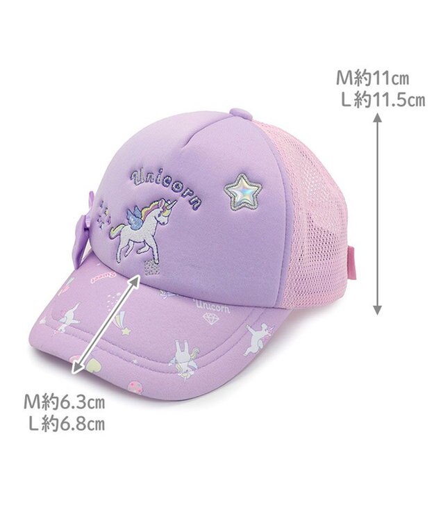 Mother garden マザーガーデン キッズ キャップ Ｍ/L サイズ 51~55cm/54~58cm 《ユニコーン/野いちご》 帽子 ユニコーン